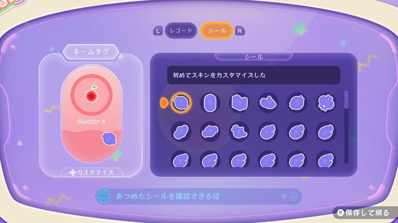 Suika Game Planet thumbnail 6