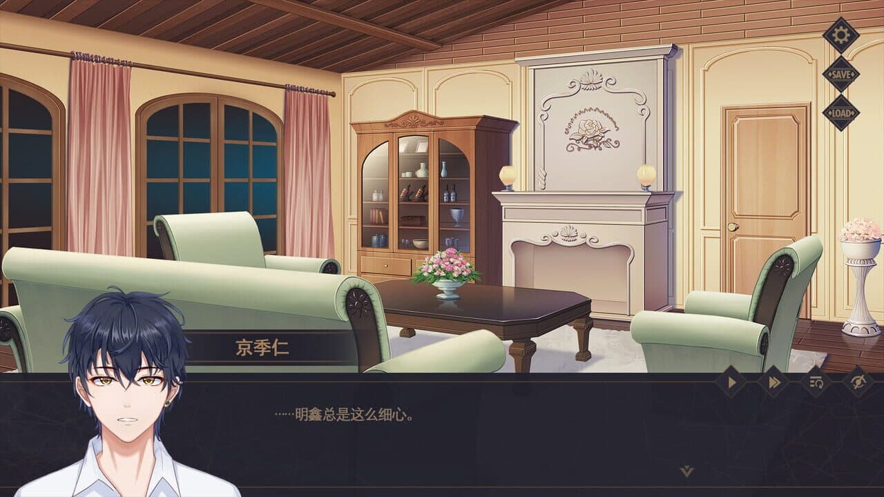 No Other Cure screenshot 1