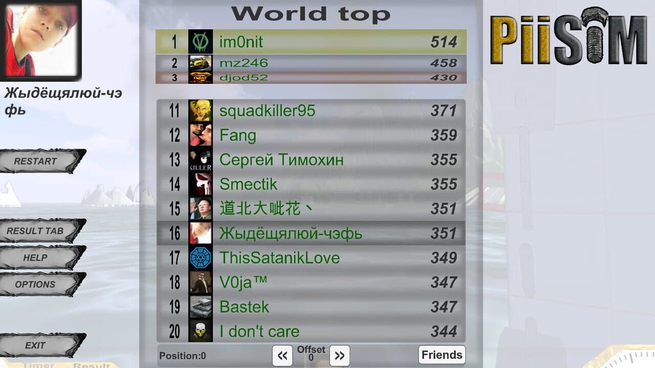 PiiSim thumbnail 8