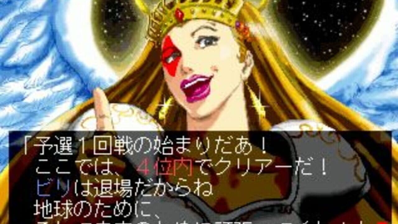 SuperLite 1500 Series Angolmois '99 thumbnail 4