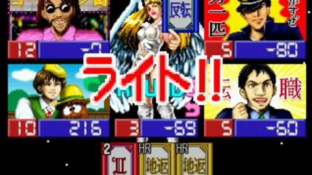 SuperLite 1500 Series Angolmois '99 thumbnail 5