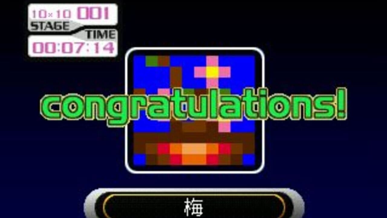 SuperLite 1500 Series: Oekaki Puzzle 5 thumbnail 4