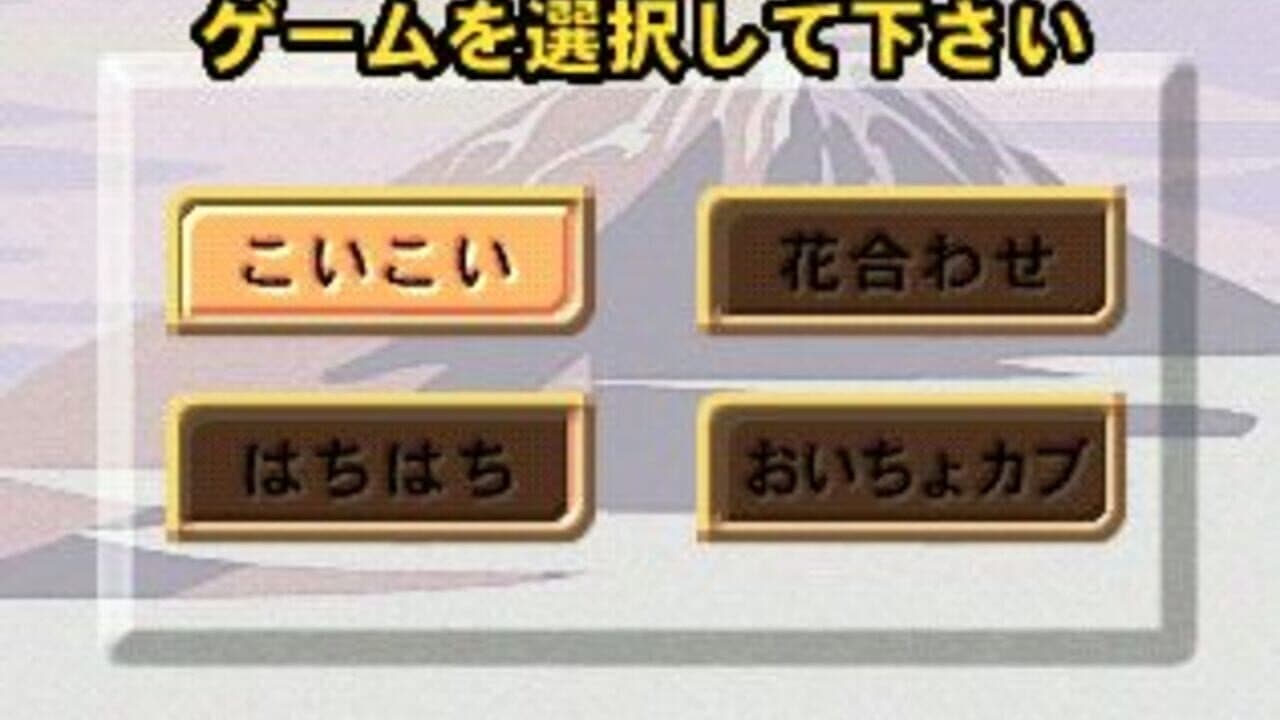 SuperLite 1500 Series Hanafuda II thumbnail 3