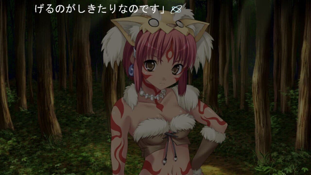 True World: Shinjitsu no Sekai screenshot 1