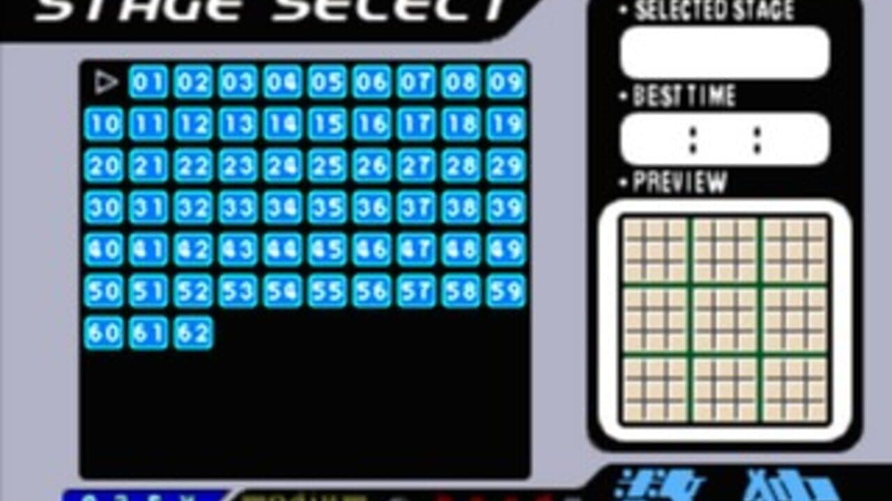 SuperLite 1500 series: Sudoku 2 thumbnail 3