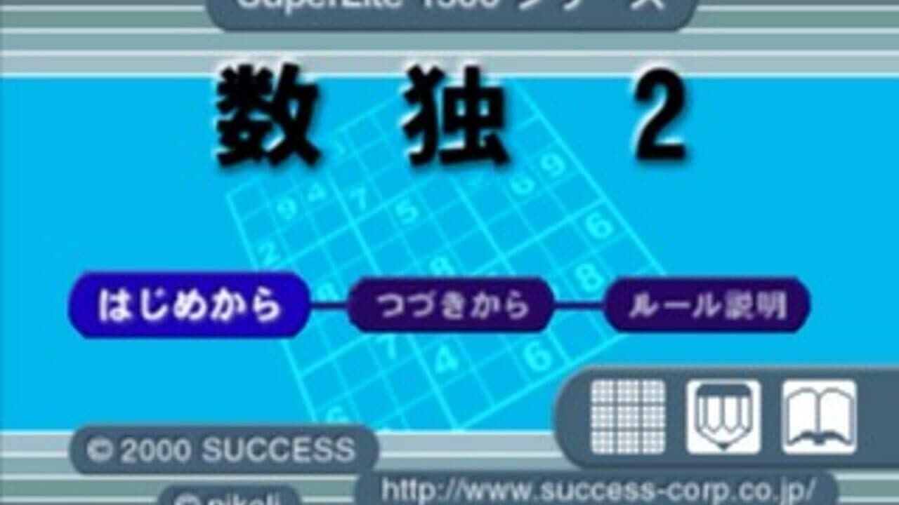 SuperLite 1500 series: Sudoku 2 screenshot 1