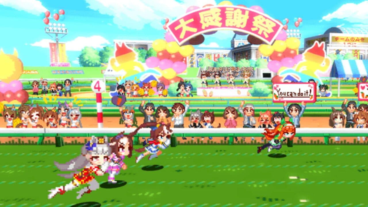 Umamusume: Pretty Derby - Party Dash Special Edition screenshot 1