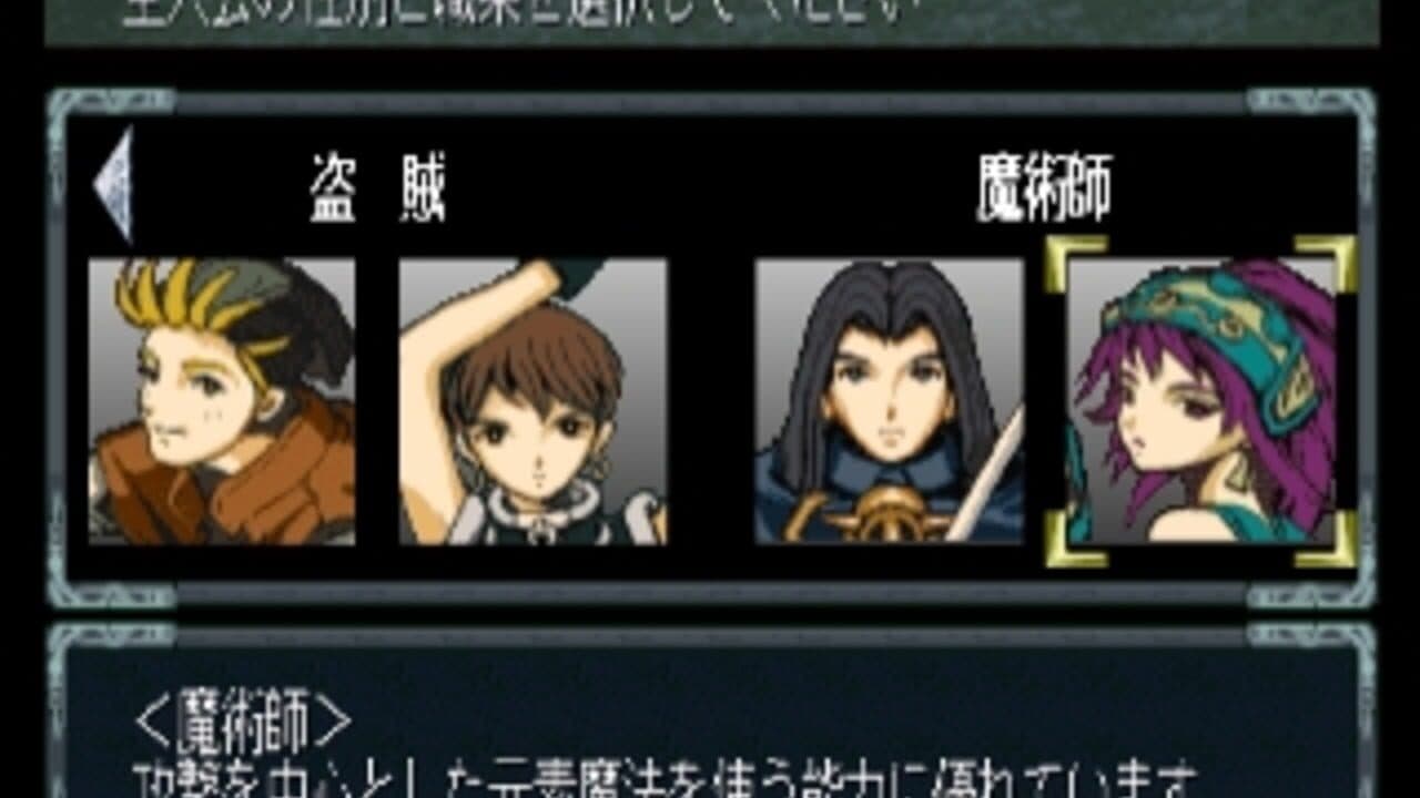 Solid Link: Dungeon Side thumbnail 3