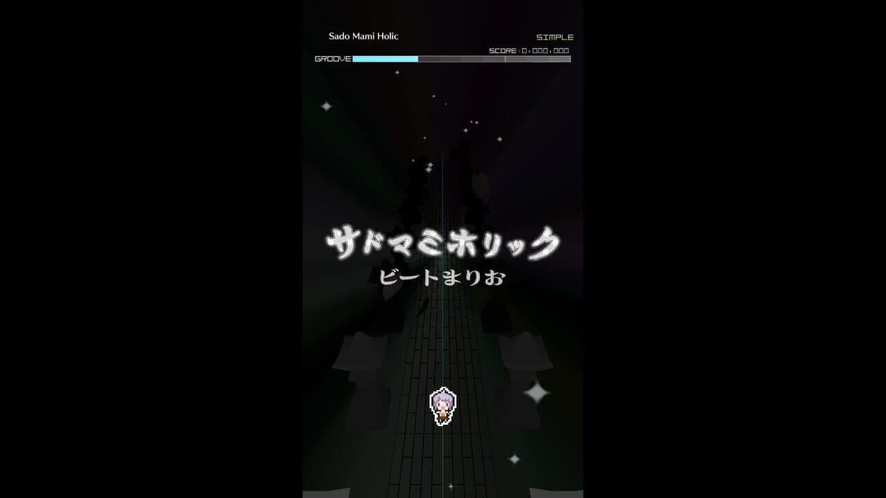 Groove Coaster: Sado Mami Holic screenshot 1