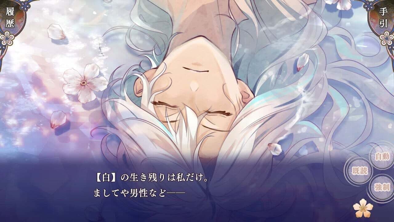 Olympia Soirée Catharsis thumbnail 2