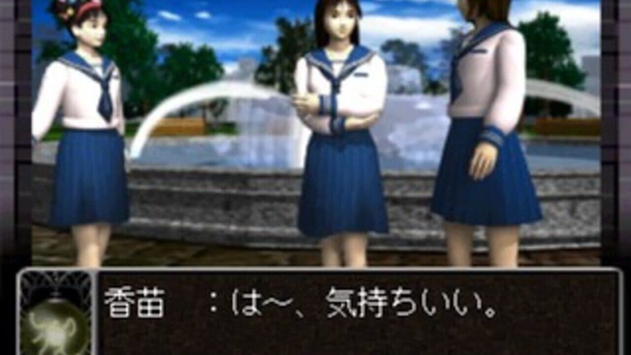 SuperLite 1500 Series: Shinsei Toire no Kakosan thumbnail 2