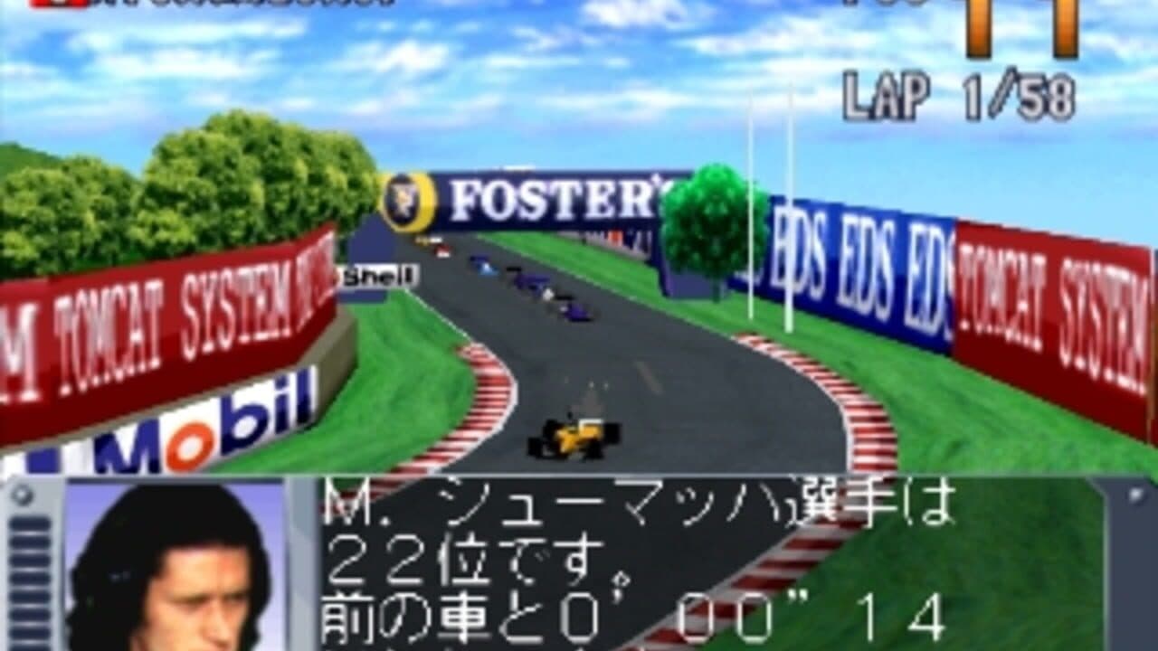 F-1 Grand Prix 1996: Team Unei Simulation thumbnail 4
