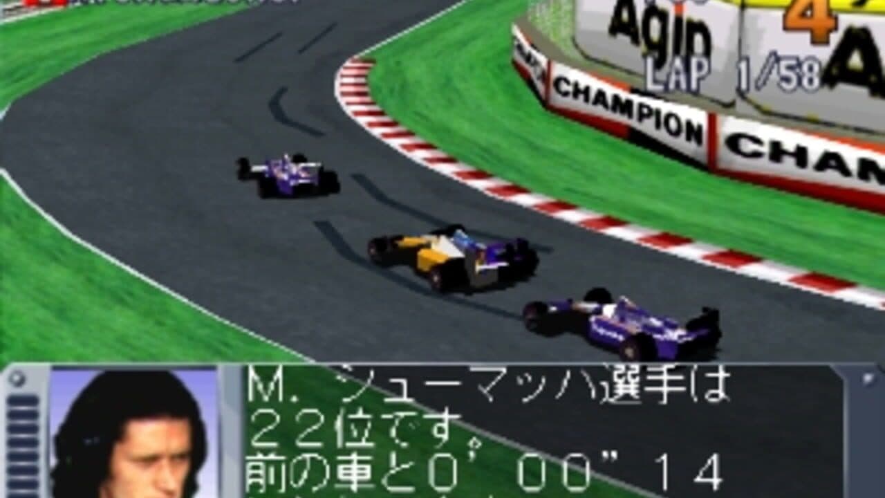 F-1 Grand Prix 1996: Team Unei Simulation thumbnail 2