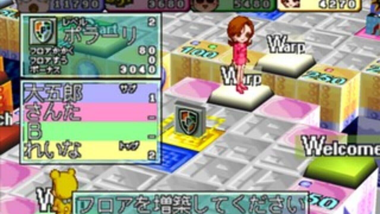 Tower Dream 2 thumbnail 6