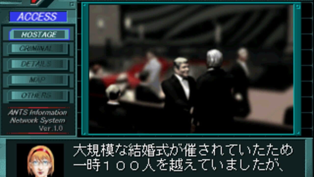 Deep Freeze thumbnail 3