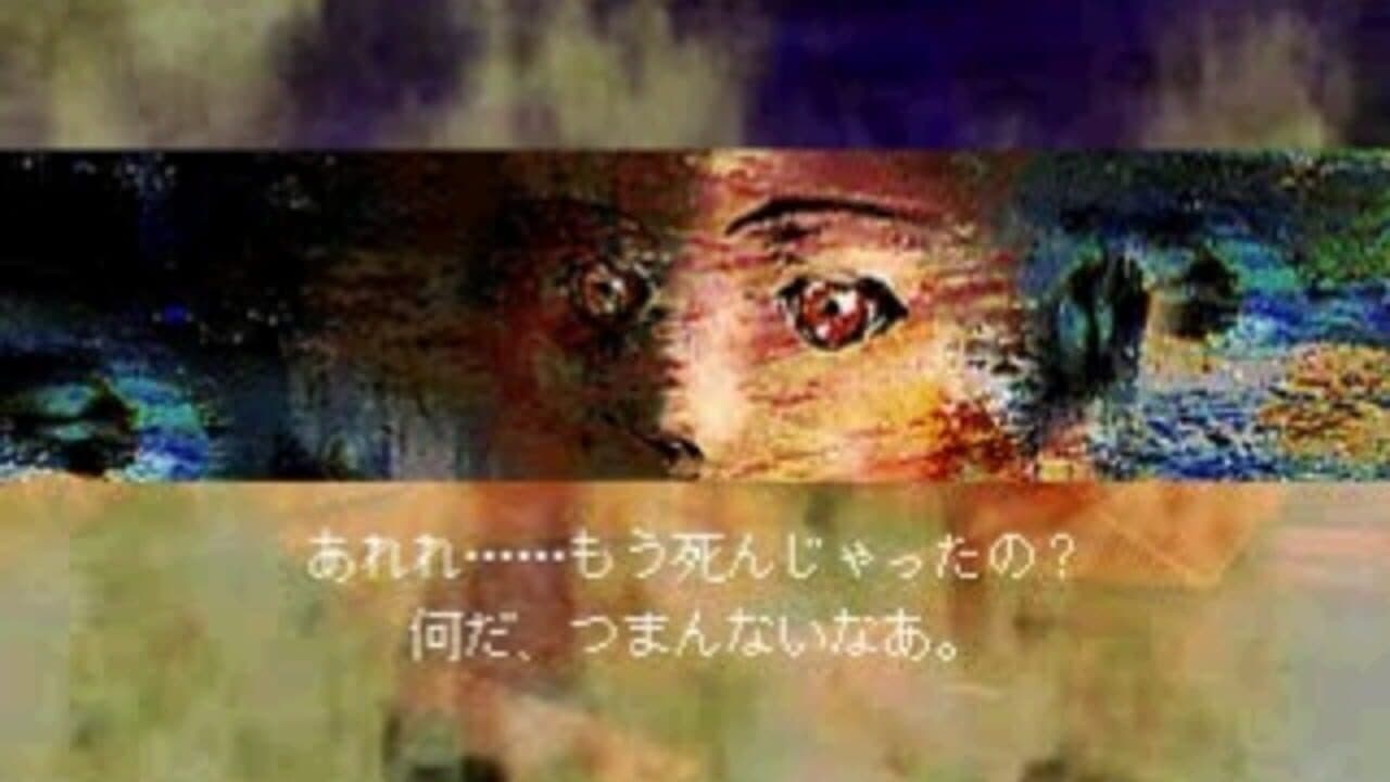 Ring of Sias screenshot 1