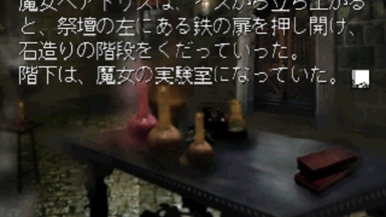 Ring of Sias thumbnail 4