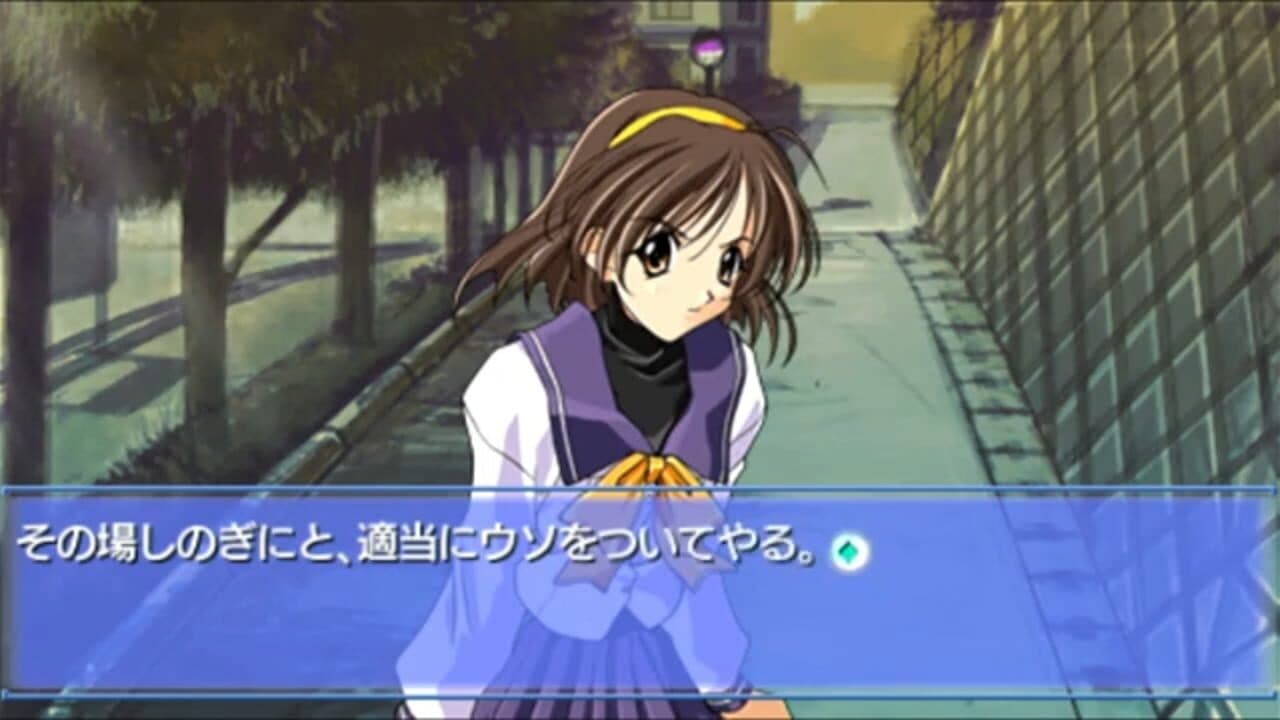 Memories Off screenshot 1