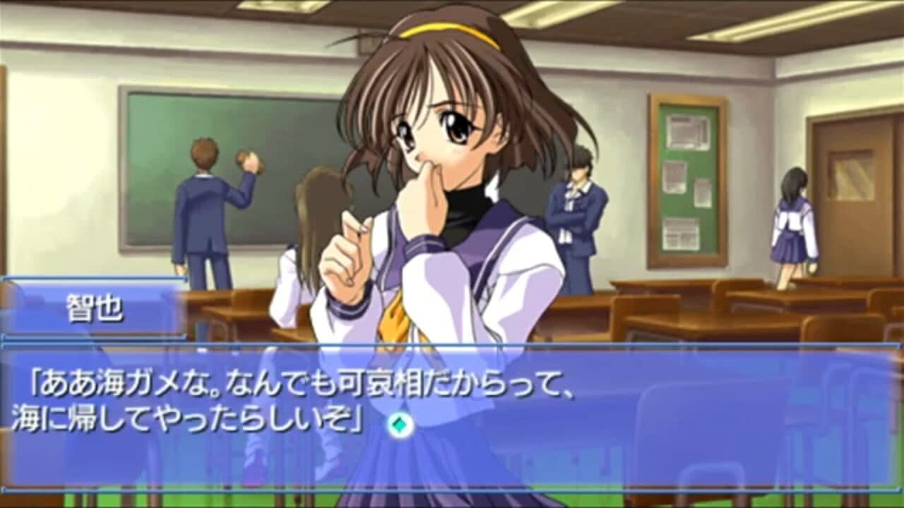 Memories Off thumbnail 3