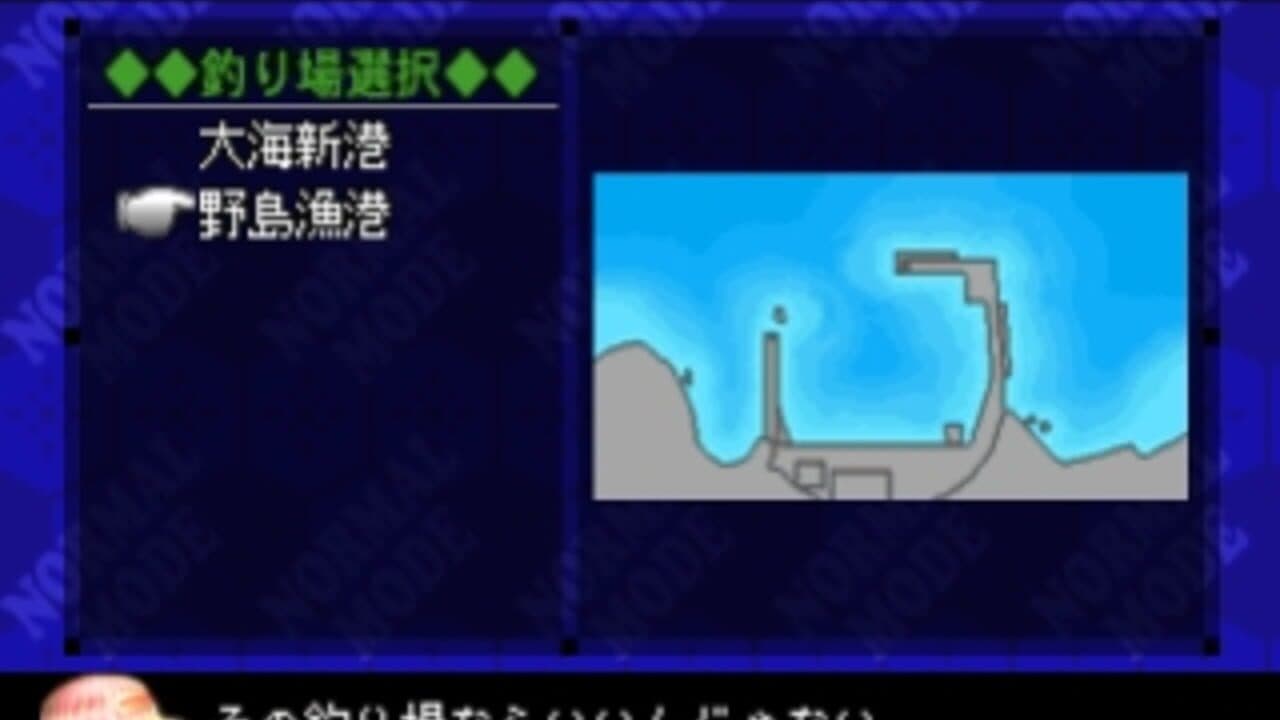 SuperLite 1500 Series: Fishing Club - Bouhatei no Tsuri-hen thumbnail 2