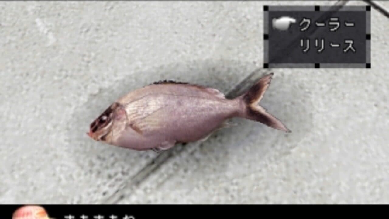 SuperLite 1500 Series: Fishing Club - Bouhatei no Tsuri-hen thumbnail 4