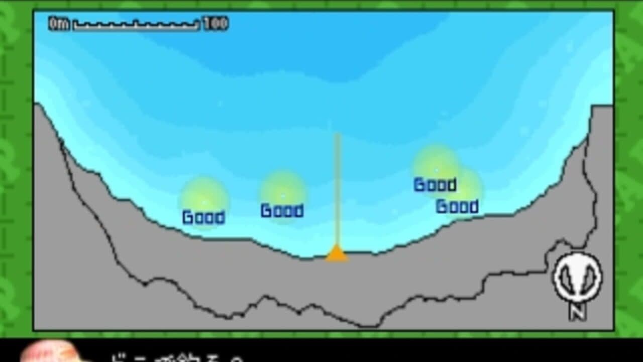 SuperLite 1500 Series: Fishing Club - Hama no Tsuri-hen thumbnail 3