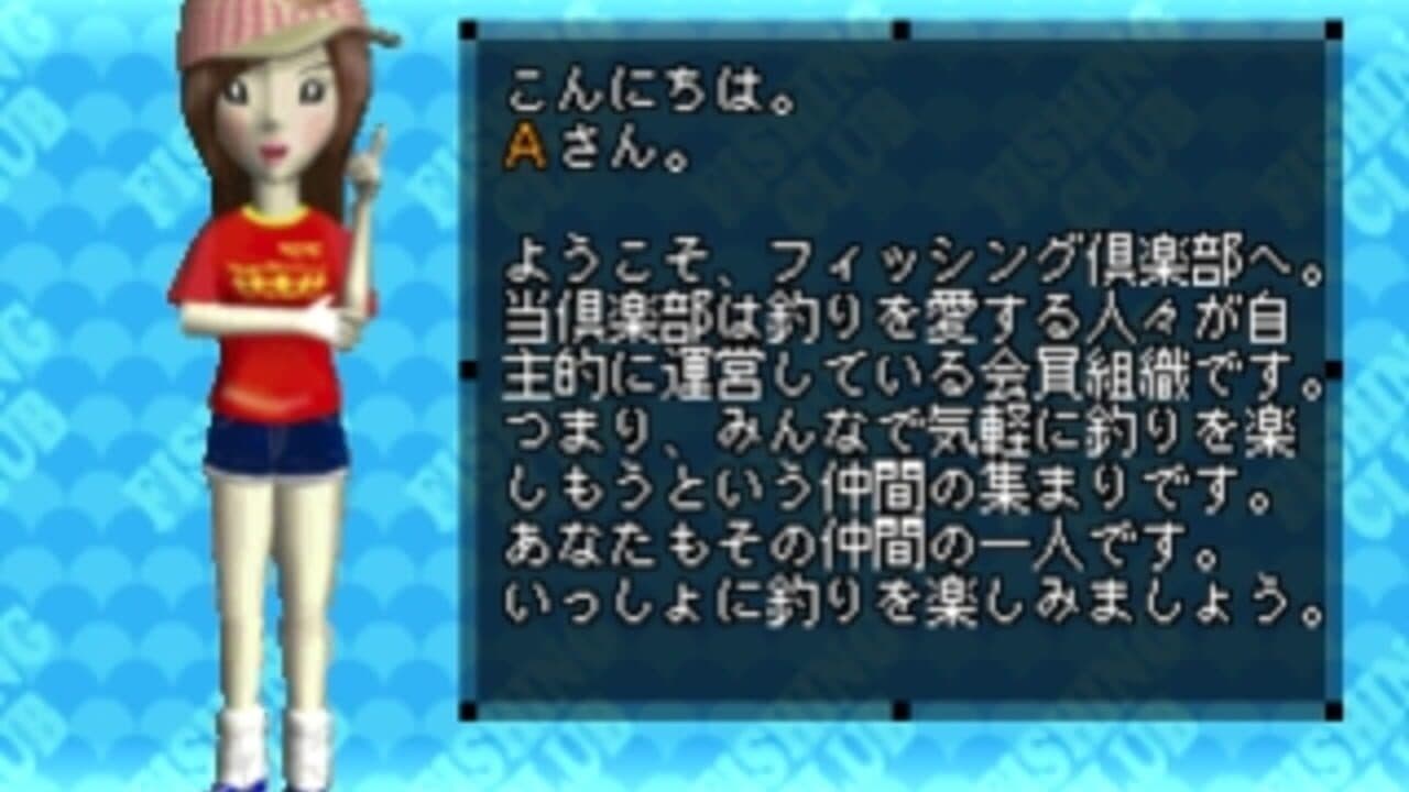 SuperLite 1500 Series: Fishing Club - Boat no Tsuri-hen thumbnail 5