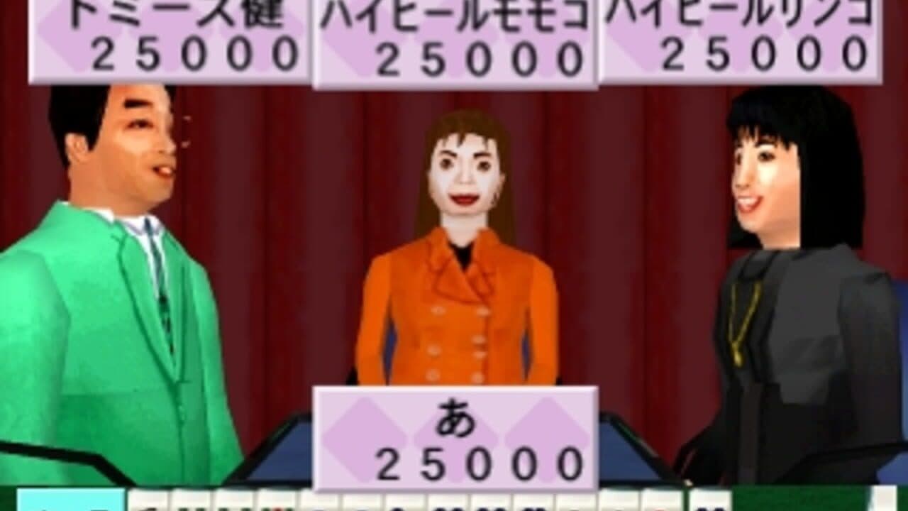 Yoshimoto Mahjong Club thumbnail 2