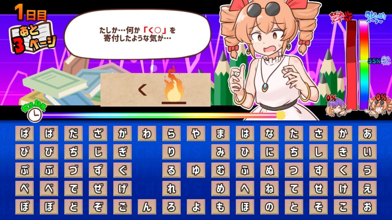 Omoidaise! Kousei Nikki Joon-chan!! thumbnail 3