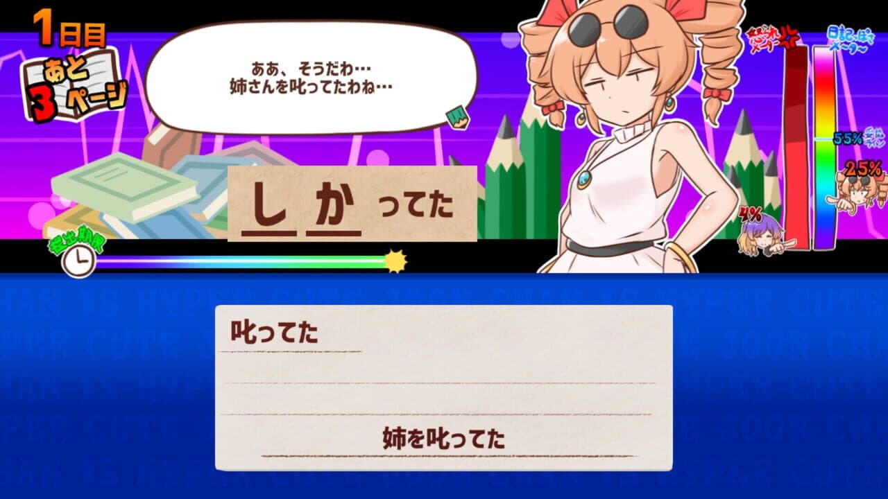 Omoidaise! Kousei Nikki Joon-chan!! thumbnail 4