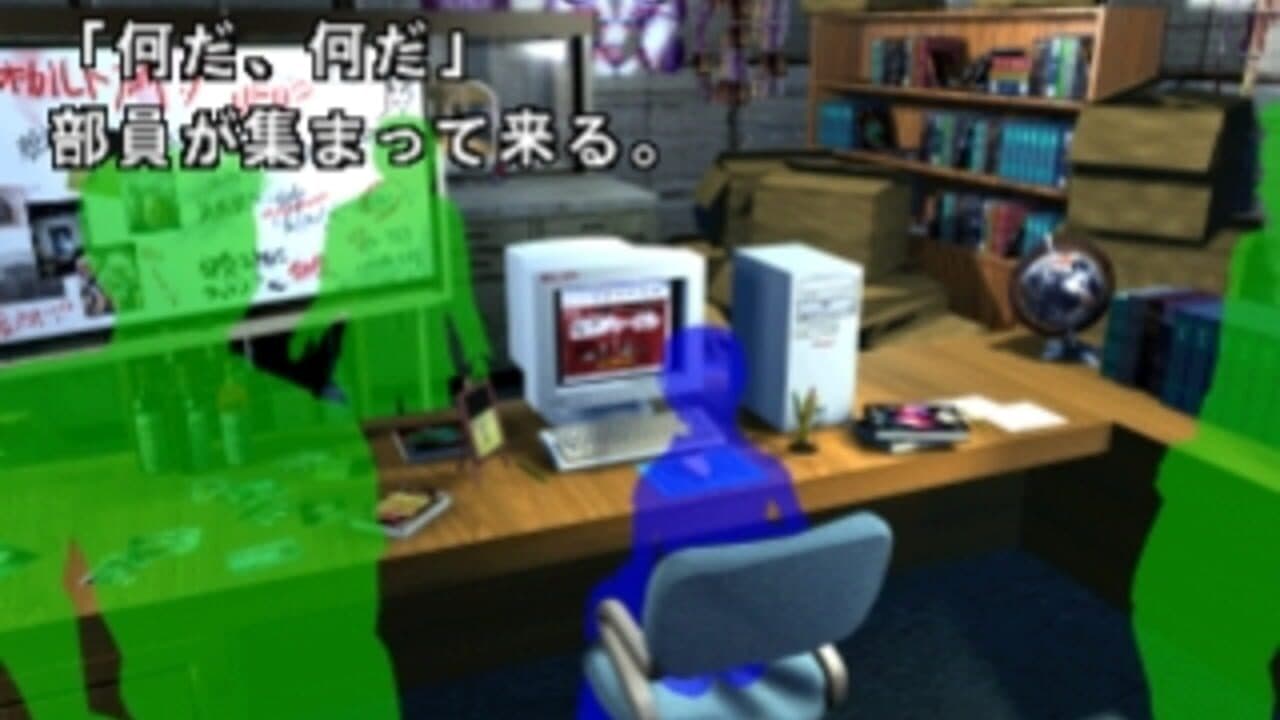 SuperLite 1500: Makikou screenshot 1