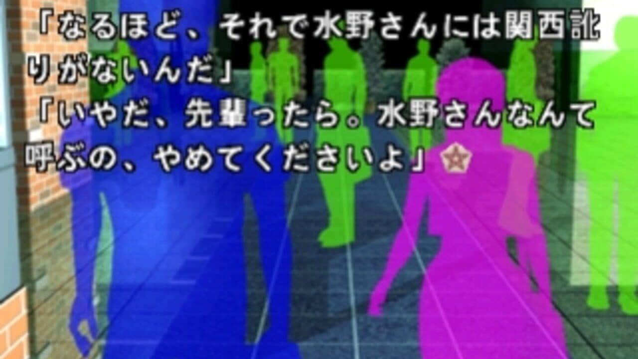 SuperLite 1500: Makikou thumbnail 2