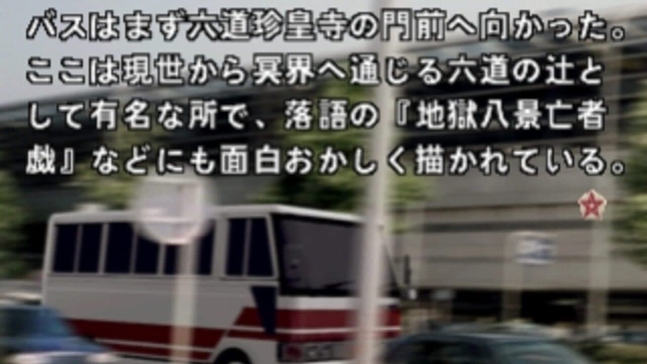 SuperLite 1500: Makikou thumbnail 3