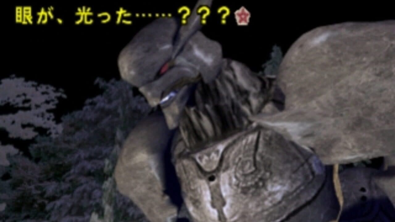 SuperLite 1500: Makikou thumbnail 4