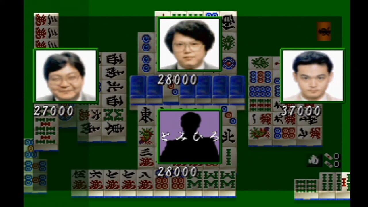 Mahjong Senjutsu: Ando Mitsuru Pro no Akuukan Sappou thumbnail 2