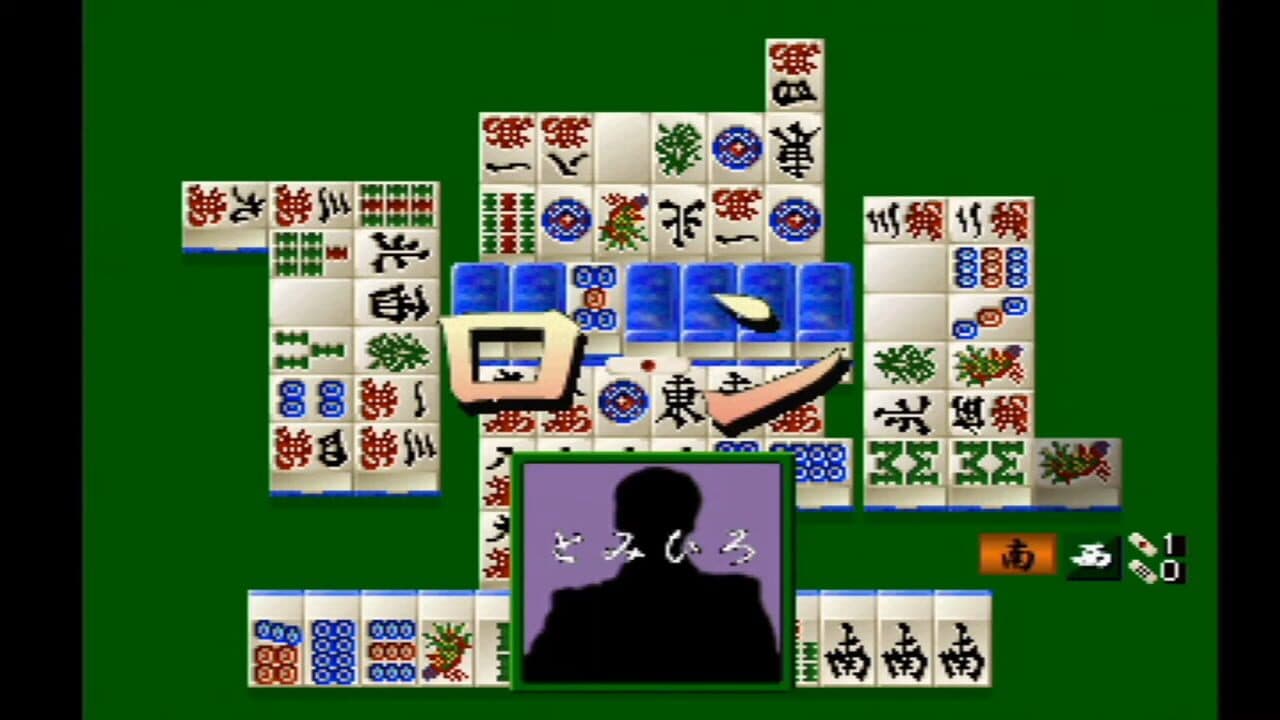 Mahjong Senjutsu: Ando Mitsuru Pro no Akuukan Sappou thumbnail 3