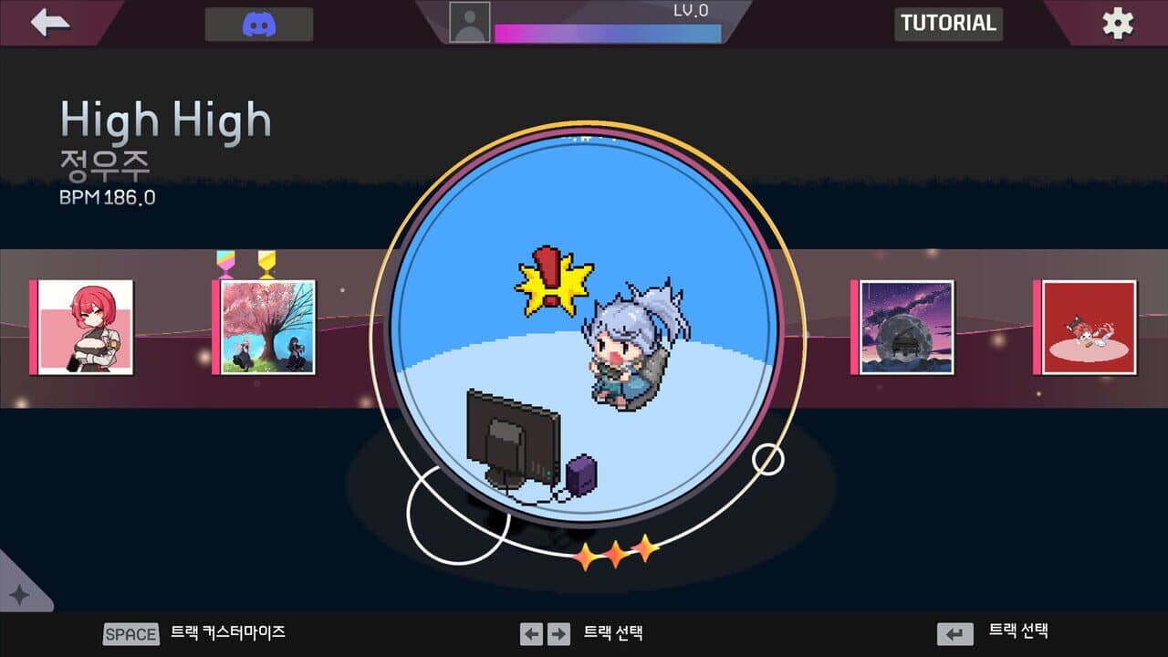 Witch's Lounge thumbnail 2