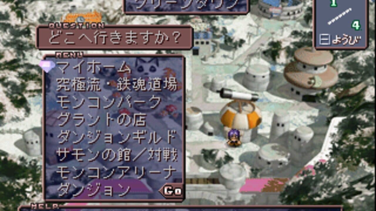 Hole of the Legend Monster - Monster Complete World Ver.2 thumbnail 2