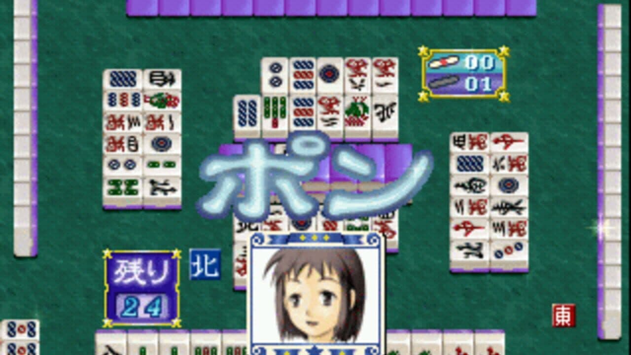 Mahjong Uranai Fortuna: Tsuki no Megami-tachi thumbnail 2