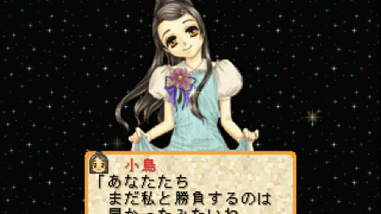 Mahjong Uranai Fortuna: Tsuki no Megami-tachi thumbnail 5