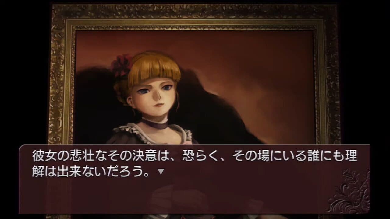Umineko no Naku Koro ni Chiru thumbnail 2