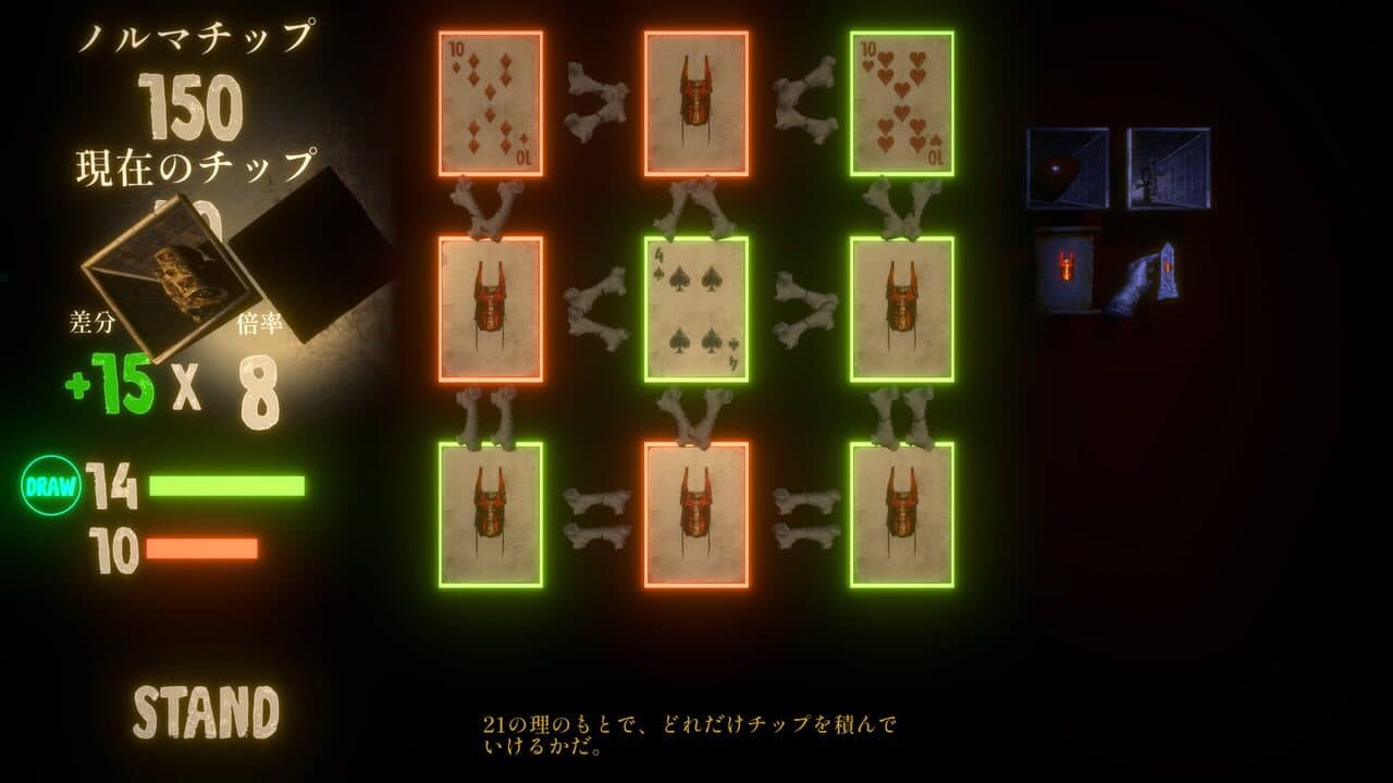 ReSoul: Jack thumbnail 4