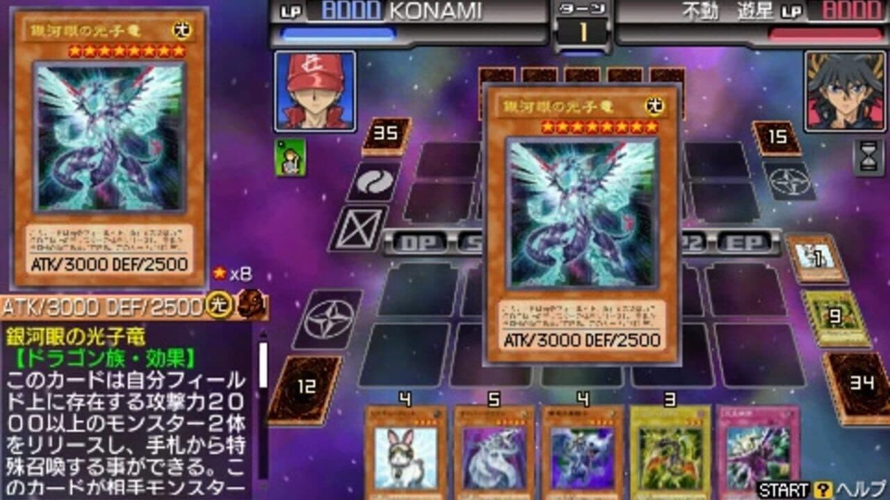 Yu-Gi-Oh! 5D's Tag Force 6 thumbnail 3