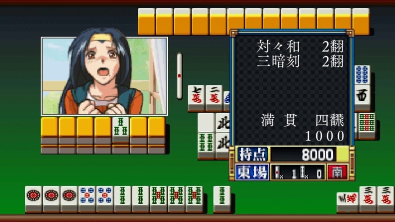 Super Real Mahjong P7 thumbnail 2