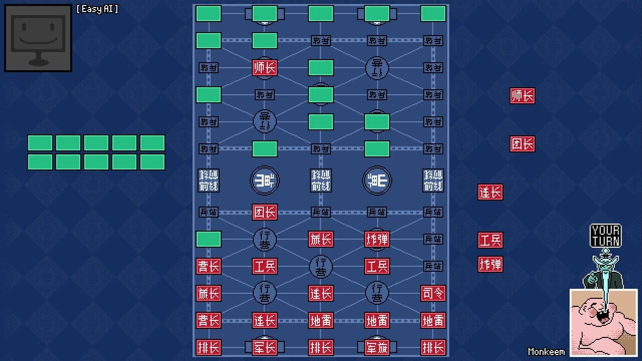 Luzhanqi screenshot 1