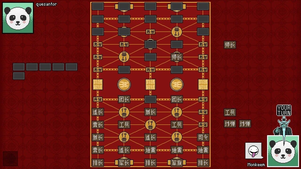 Luzhanqi thumbnail 5