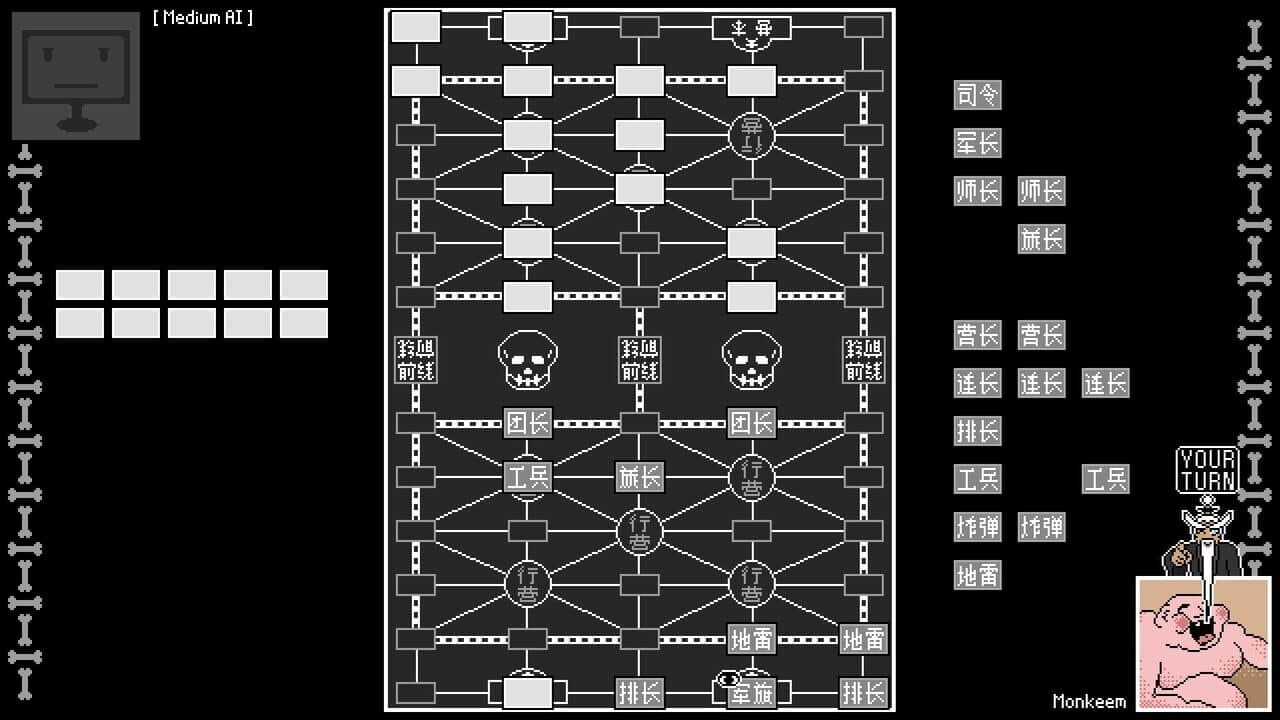 Luzhanqi thumbnail 6