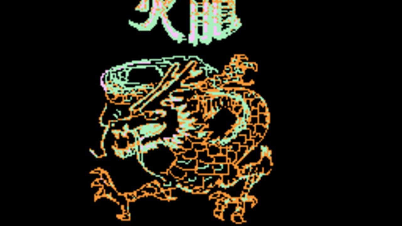 Fire Dragon thumbnail 3