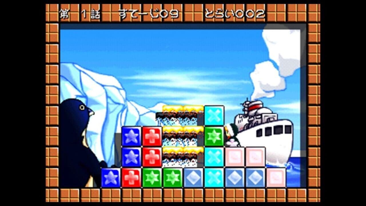 Rupupu Cube: Lup Salad thumbnail 3