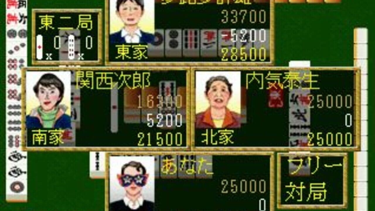 Saikyou Ginsei Mahjong thumbnail 3